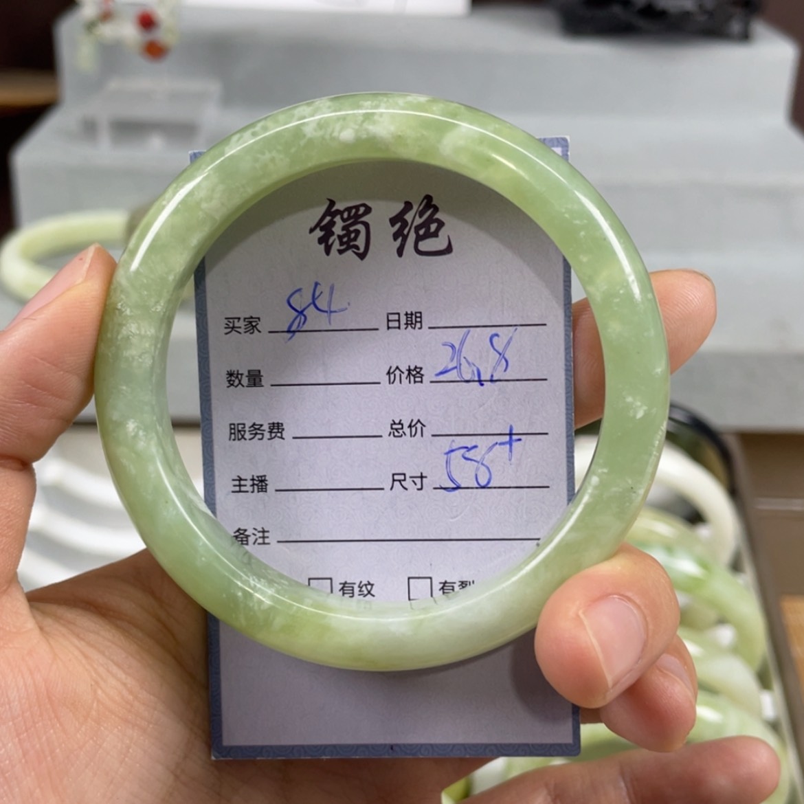 【闪购商品】蛇纹石玉未镶嵌手镯