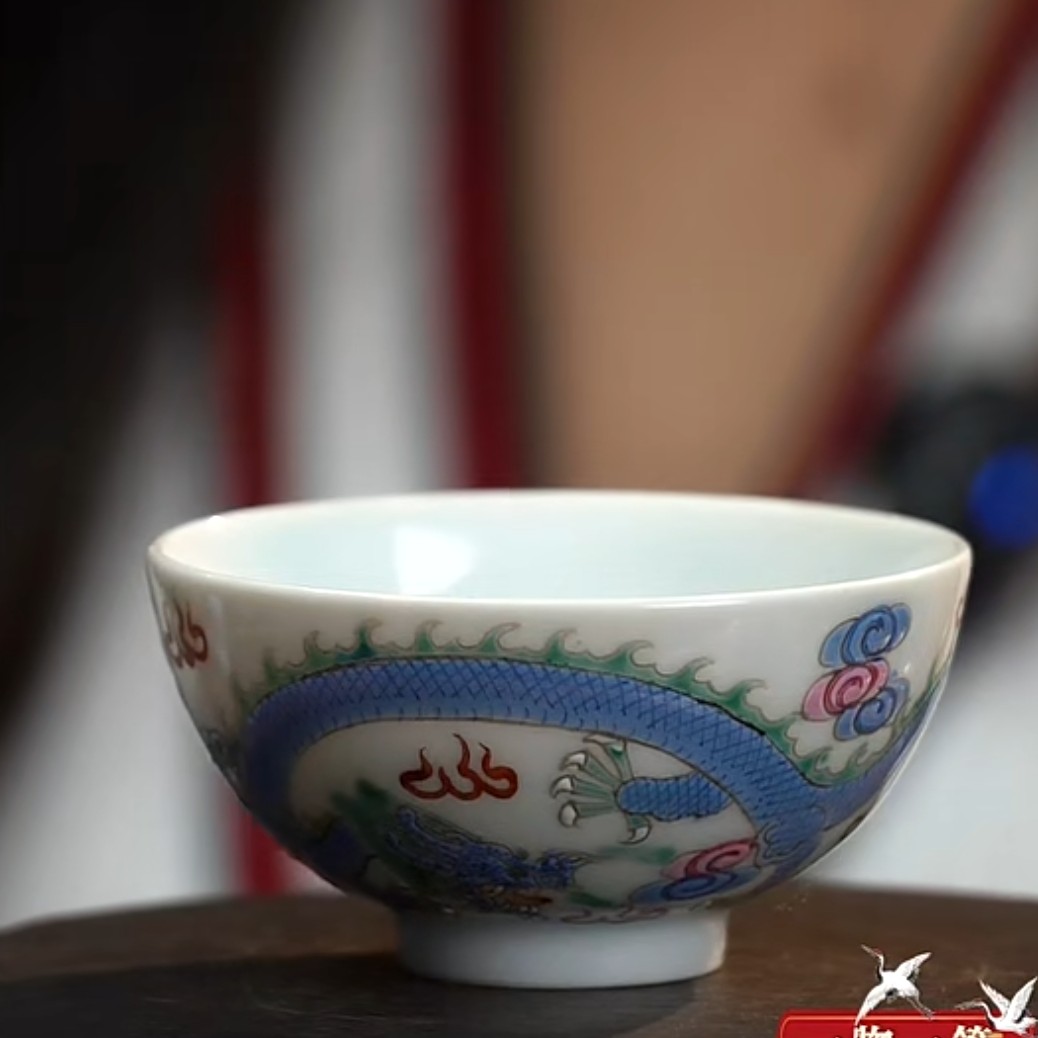 F粉彩云龙纹茶圆