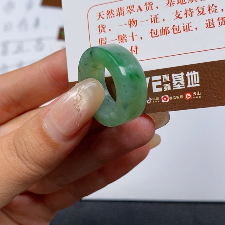 翡翠戒指未镶嵌翡翠戒指07