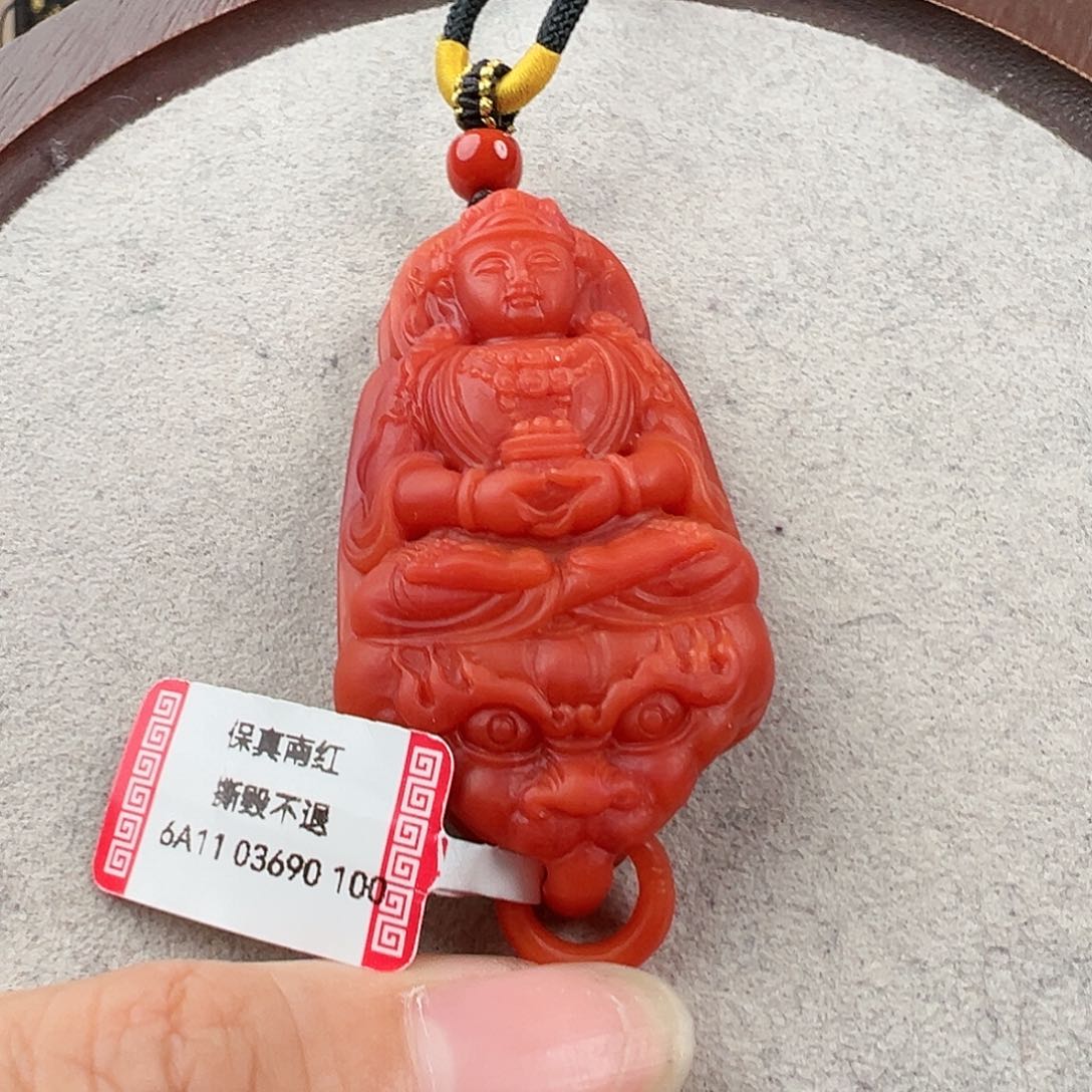 南红玛瑙吊坠未镶嵌