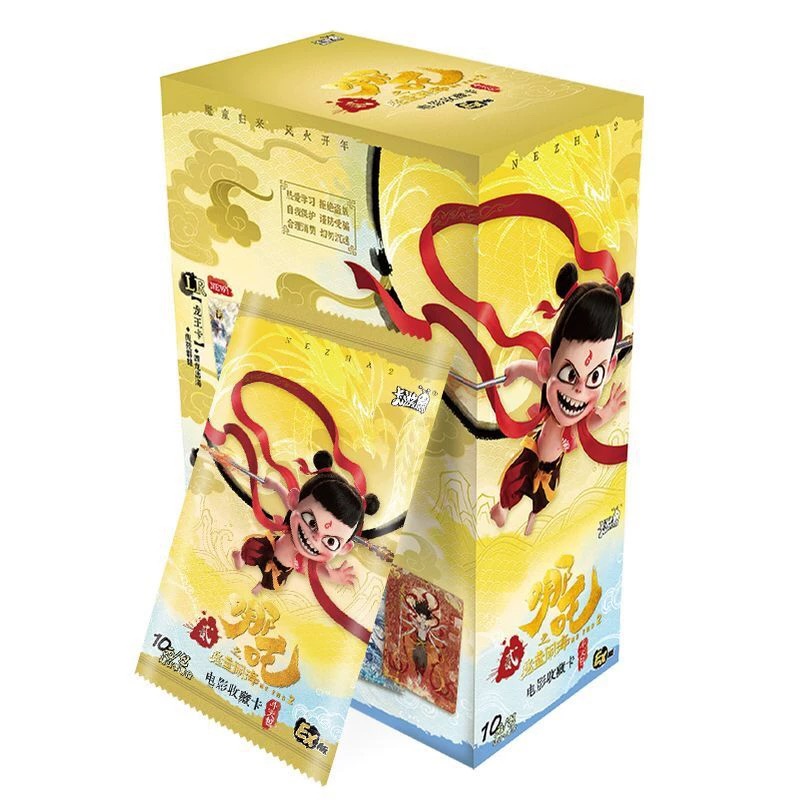 正版哪吒之魔童闹海卡片电影收藏卡牌哪咤周边斗天包