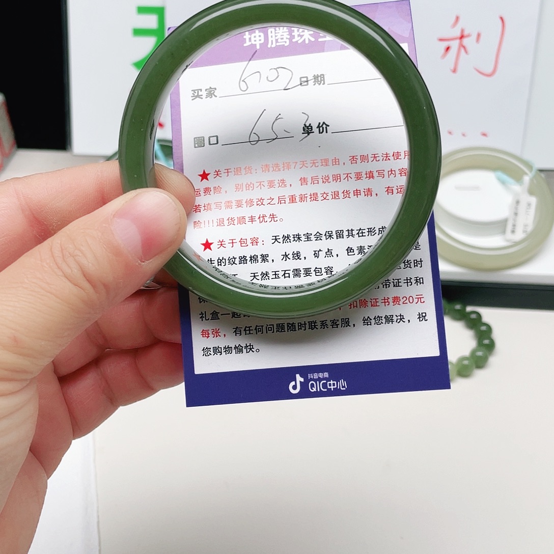 包***妈和田玉未镶嵌手镯