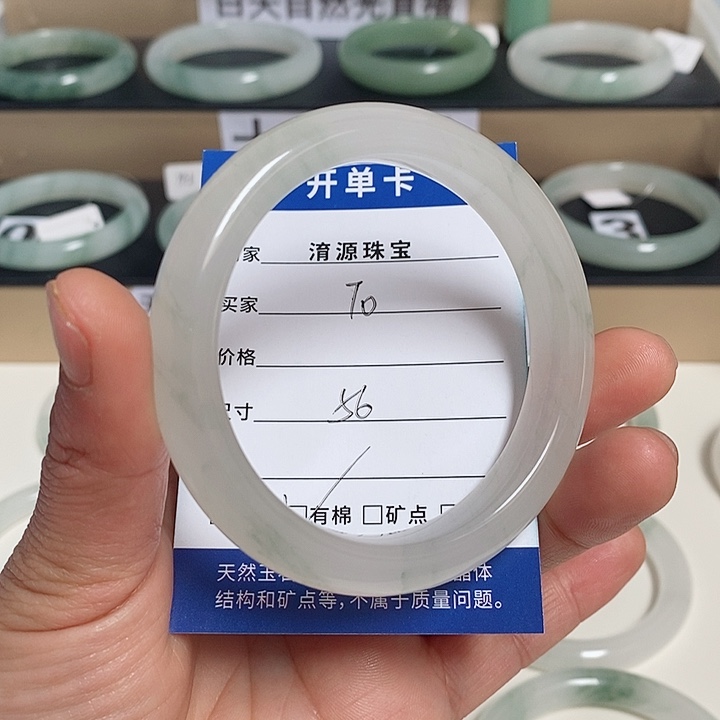 石英质玉（金丝玉）手镯未镶嵌T*