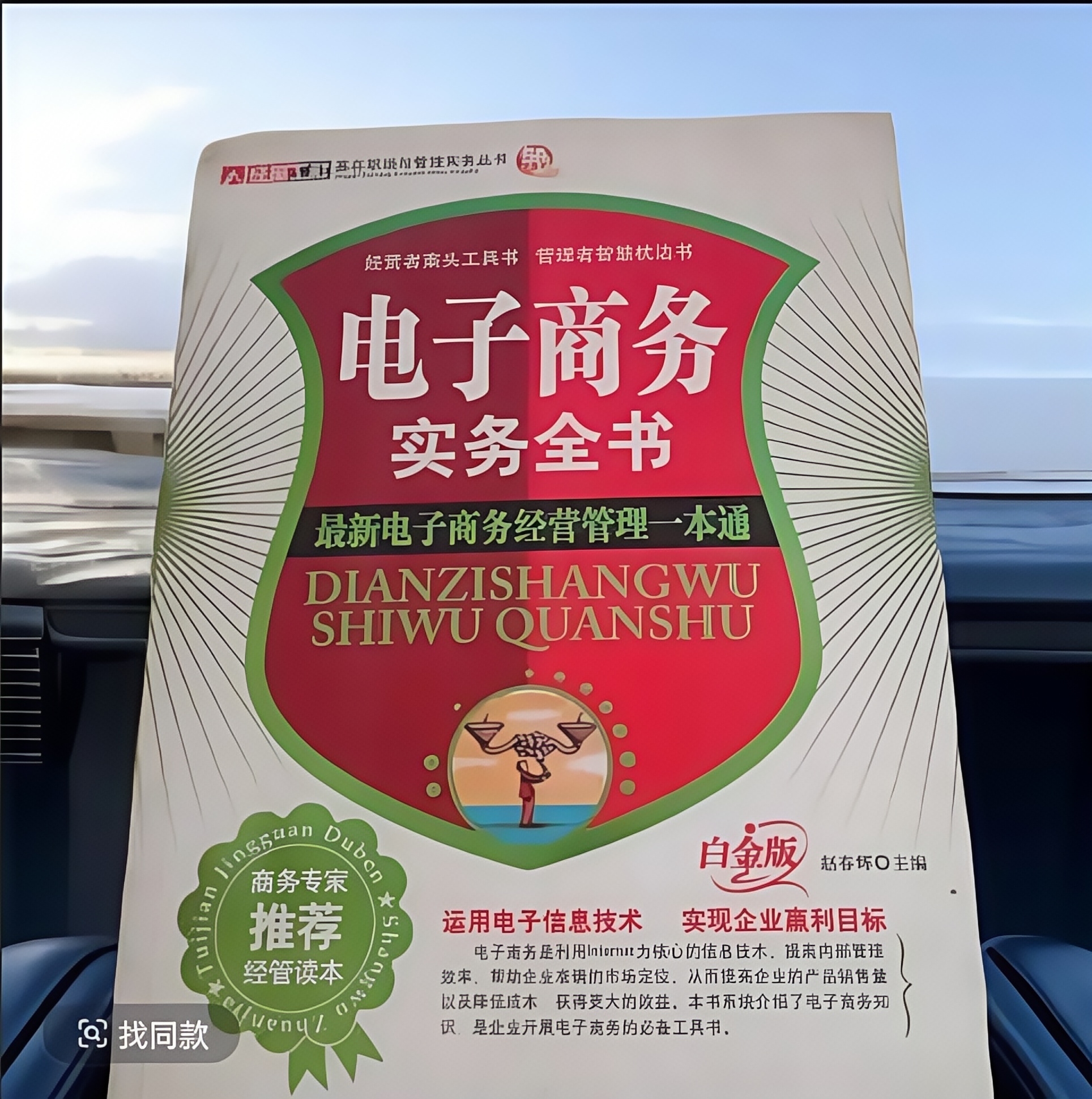 电子商务橱窗///////////厨房餐具