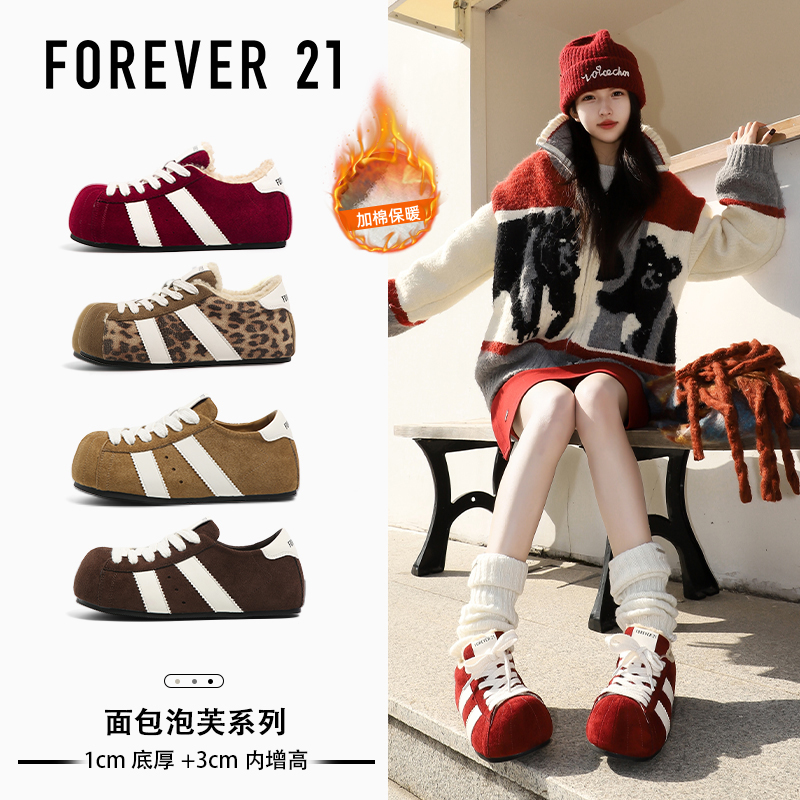 【面包泡芙】F21加绒丑萌大头鞋冬季2025新增高女轻便阔腿裤必备鞋