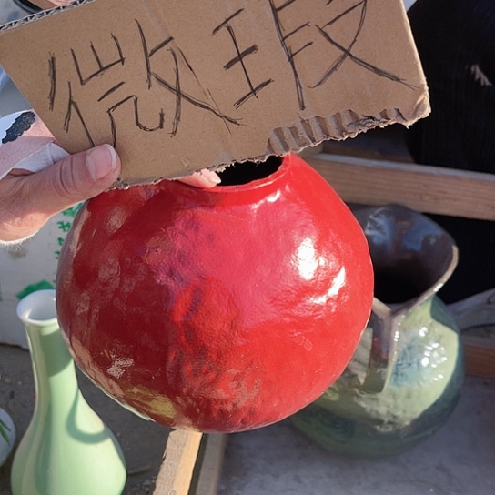 陶瓷微瑕介意勿拍