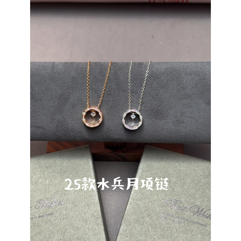 合金项链 V金高版本项链 25款水冰月 004