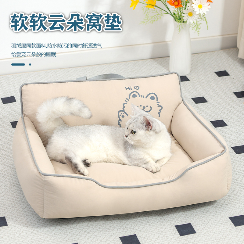 狗窝四季通用你好小狗可手提方窝防泼水泰迪比熊狗垫子猫窝小型犬