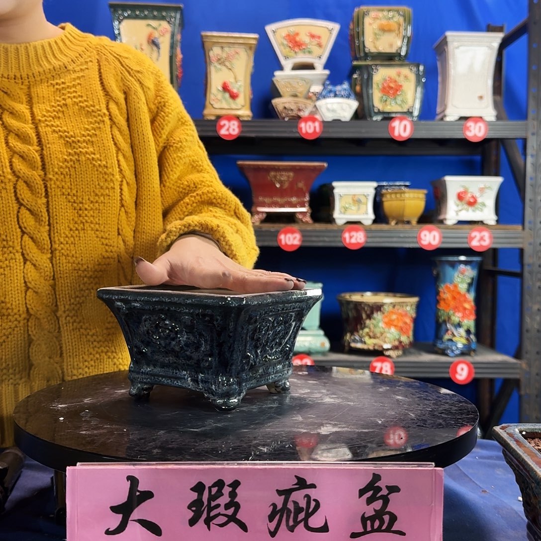 8***爸4873石湾微瑕外口15内深8