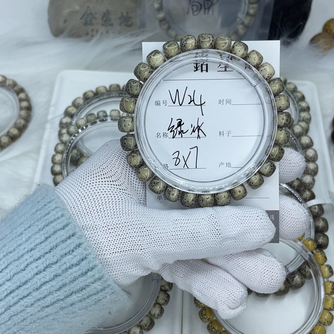 星月菩提吊坠W24 绿冰 8