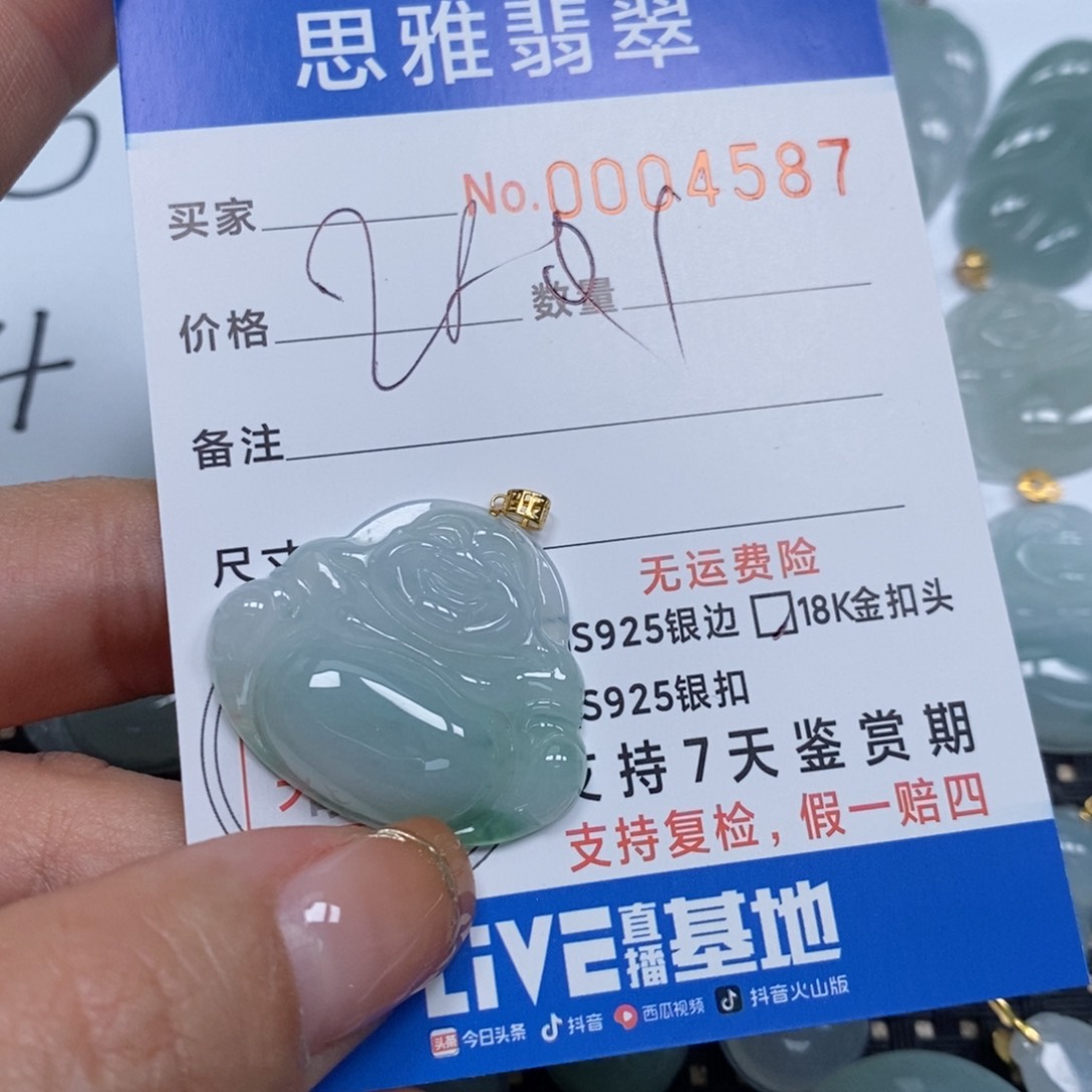 翡翠颈饰未镶嵌天然缅甸翡翠