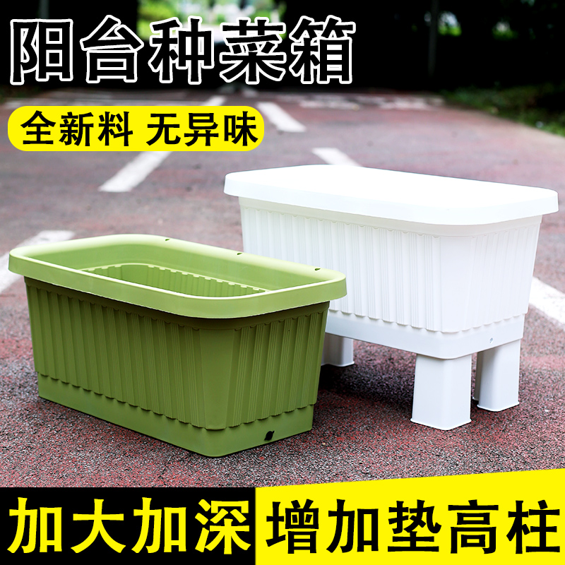 阳台种菜专用盆长方形户外庭院花盆蔬菜自吸水储水特大花箱种植箱