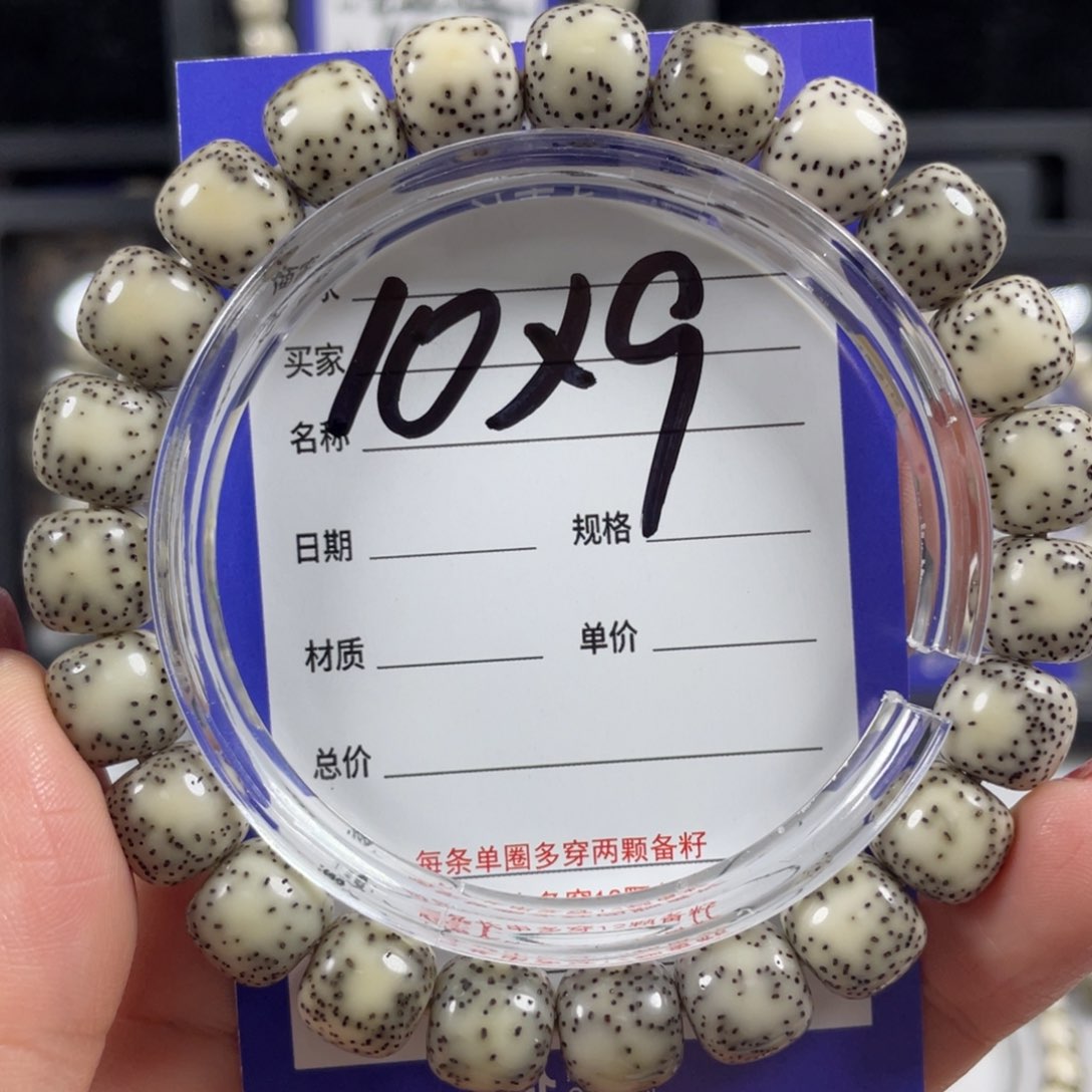 星月菩提手串星月