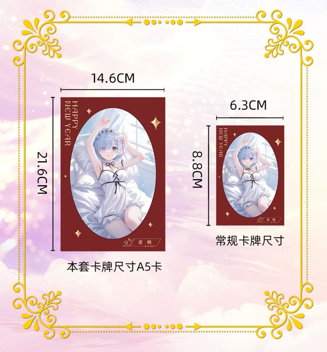 【拆盒】寻梦文创-幽影蝶语-A5二次元唯美收藏卡牌盲盒（默认代拆）