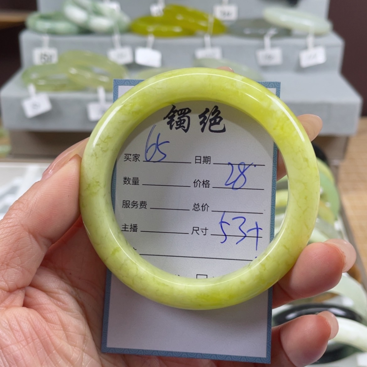 【闪购商品】蛇纹石玉手镯未镶嵌