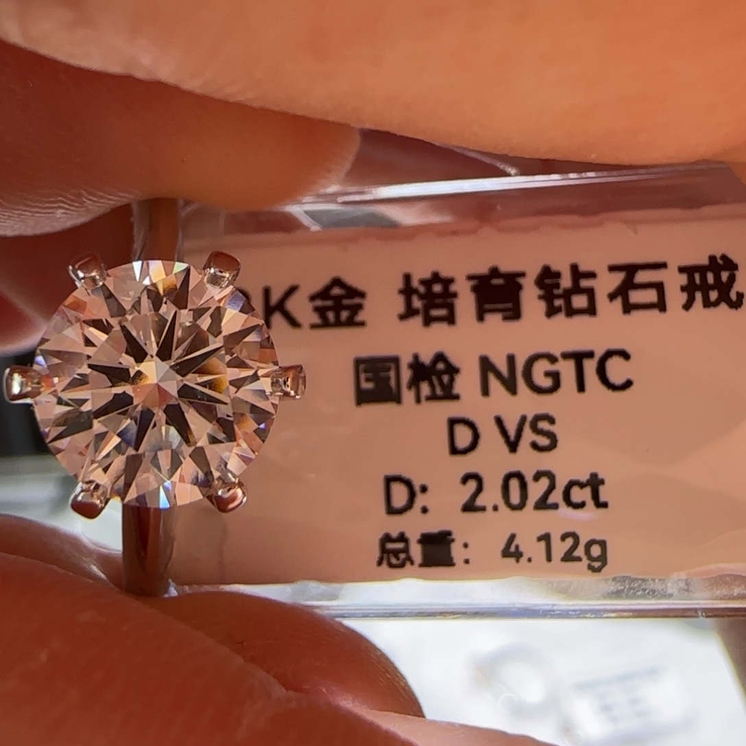 实验室培育钻石18K金镶嵌莉**?T6 爪14号2卡