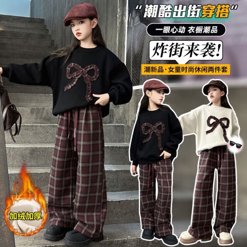 【现货】女童秋冬套装新款中大童加绒洋气格子裤女孩韩版两件套潮