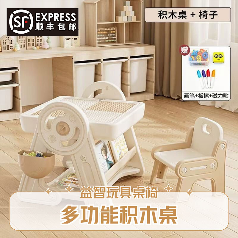 儿童积木桌多功能玩具宝宝益智桌椅拼装玩具台大颗粒男孩女孩