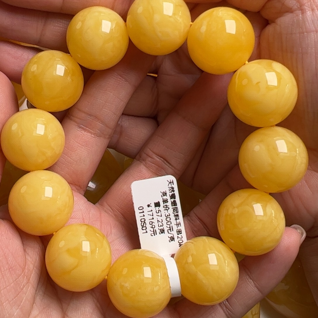 蜜蜡手链未镶嵌无优化