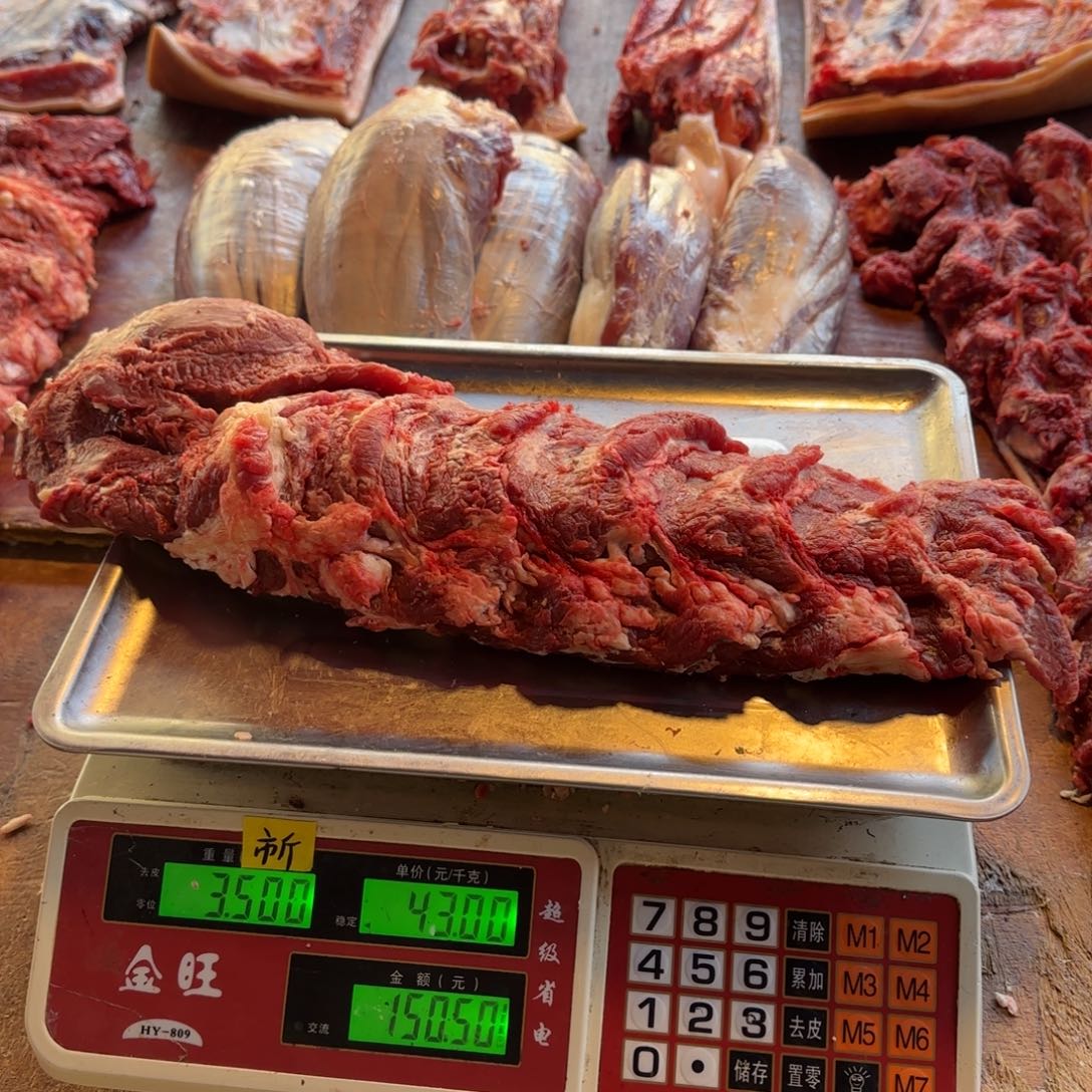 7中国大陆食用农产品3.5