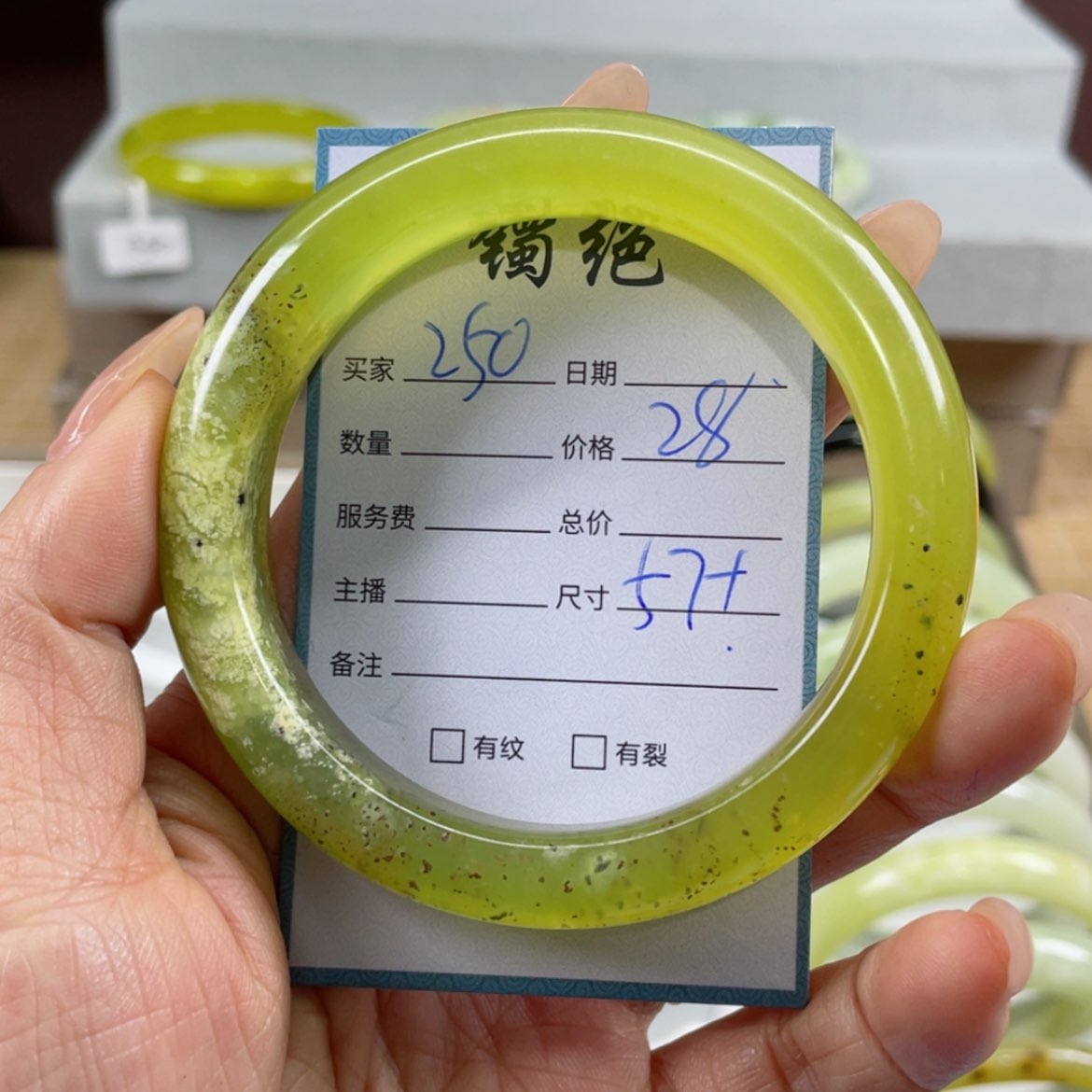 【闪购商品】蛇纹石玉手镯未镶嵌