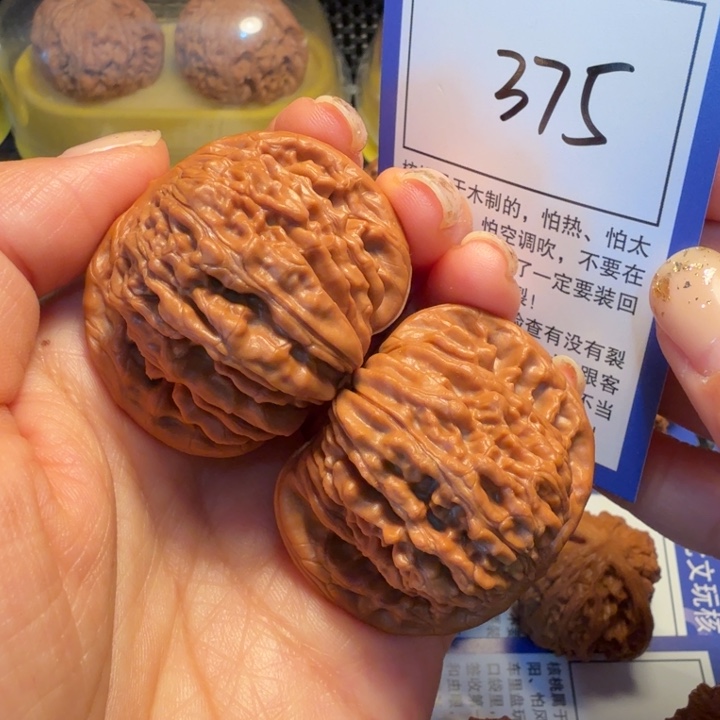 文玩核桃把件375四座楼43