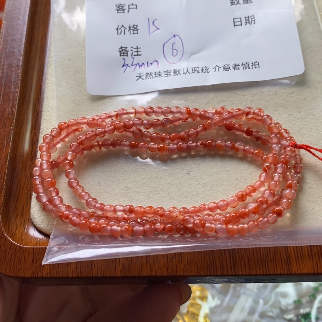 南红玛瑙未镶嵌手链