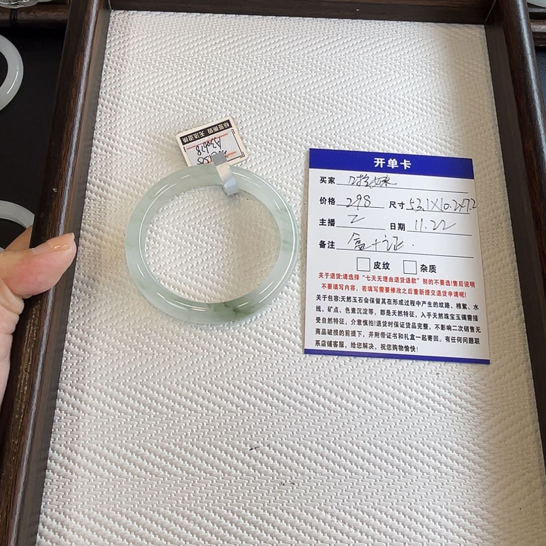 啦***妹石英质玉未镶嵌手镯