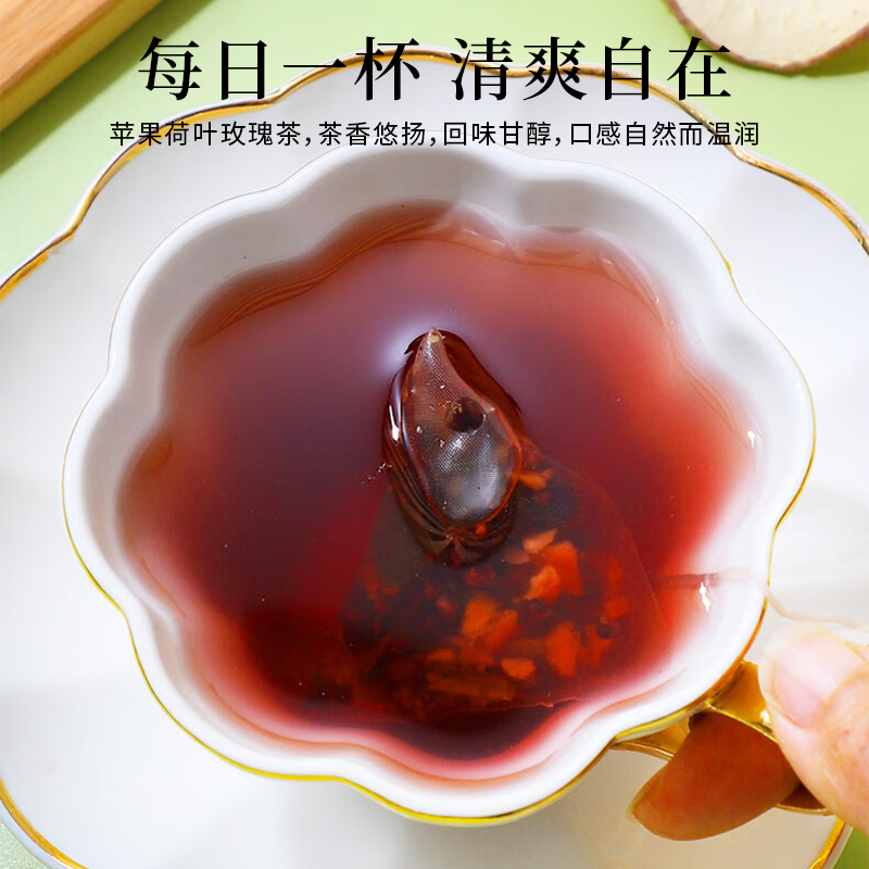 蒙益生苹果玫瑰荷叶茶花草水果