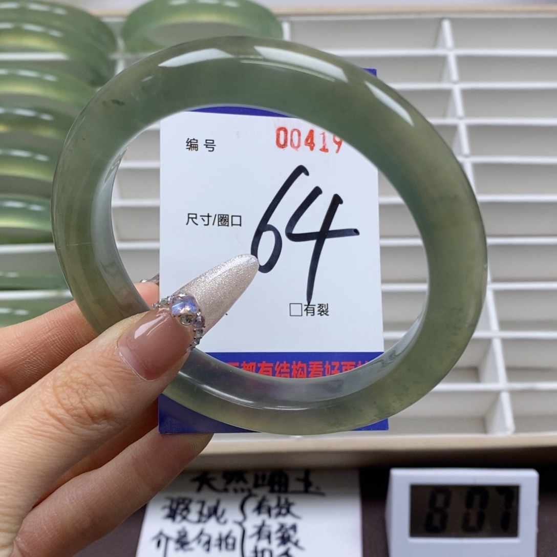 蛇纹石玉手镯未镶嵌