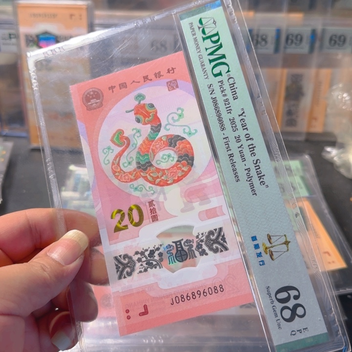 塑料086896088国门圆圆尾88pmg68