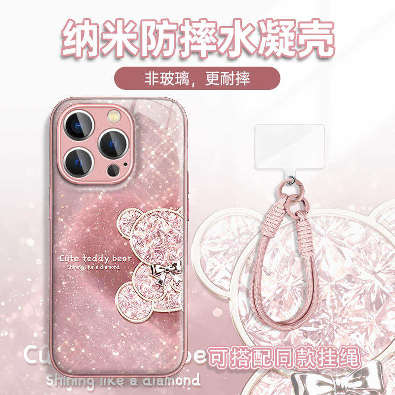 适用于苹果17/16/华为/vivo/OPPO创意新颖金属漆水凝手机壳AM0914