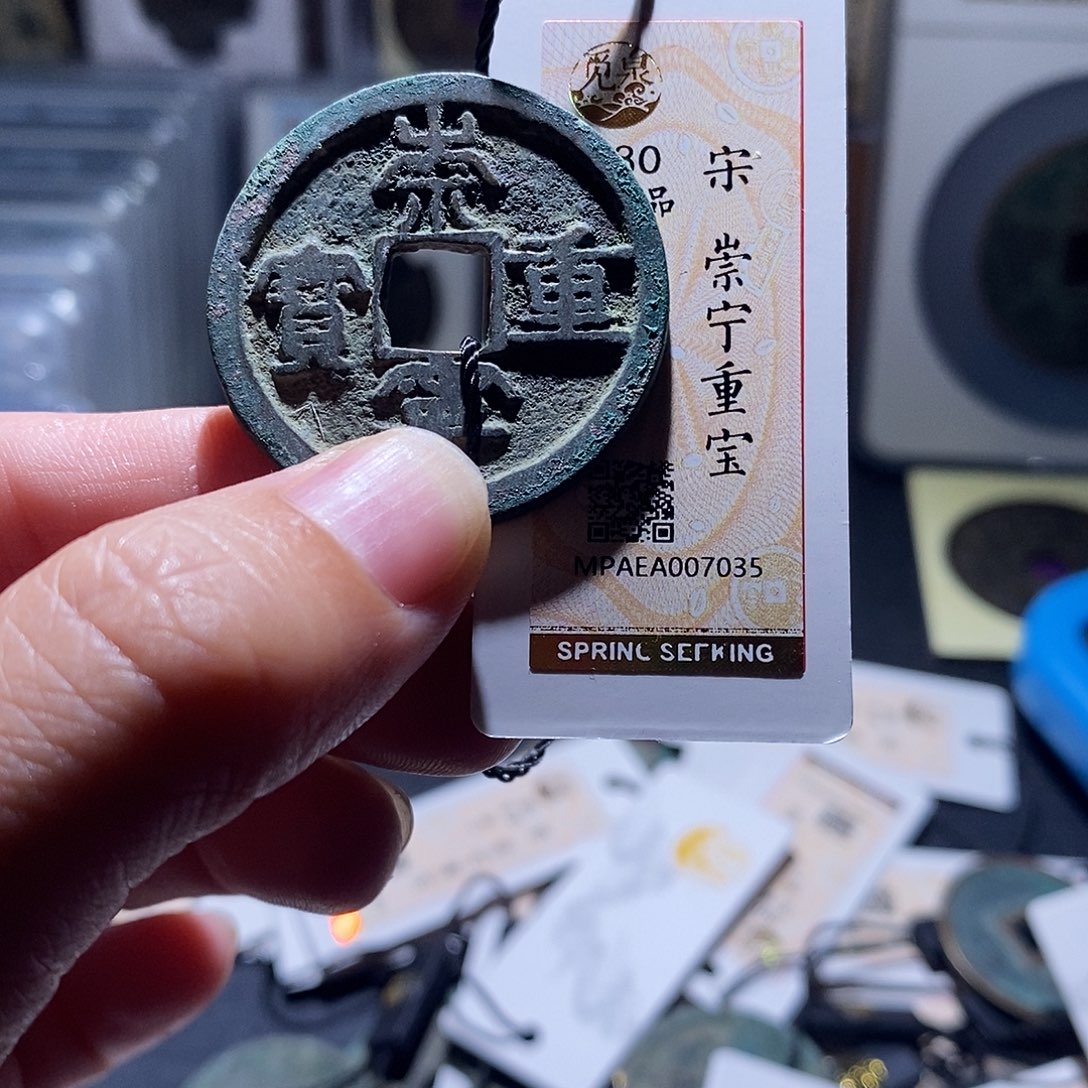 铜22恭喜发财恭喜发财