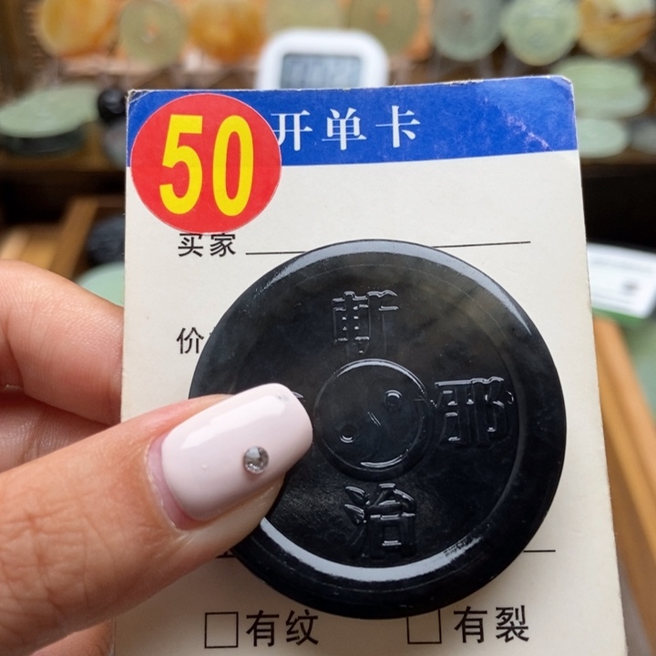 未镶嵌蛇纹石玉挂件何***思