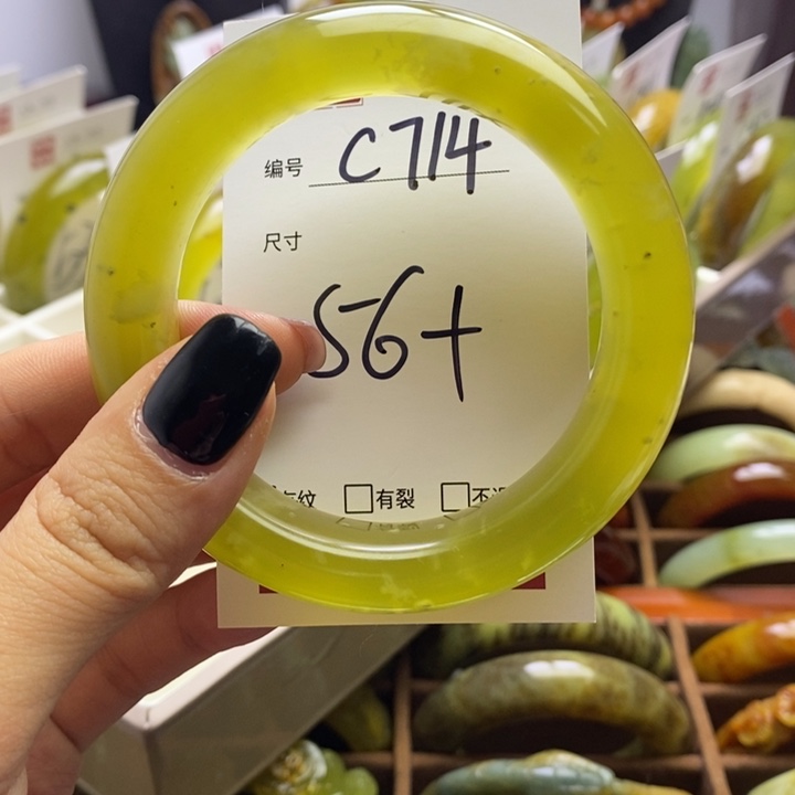 蛇纹石玉手镯未镶嵌