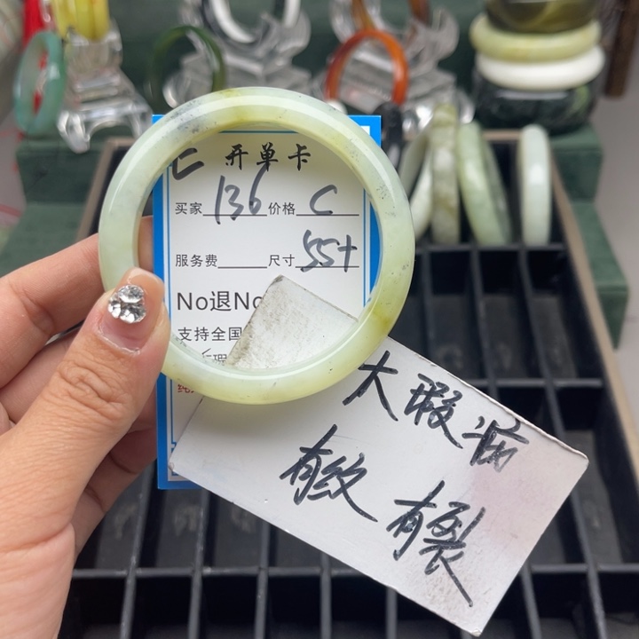 蛇纹石玉未镶嵌手镯