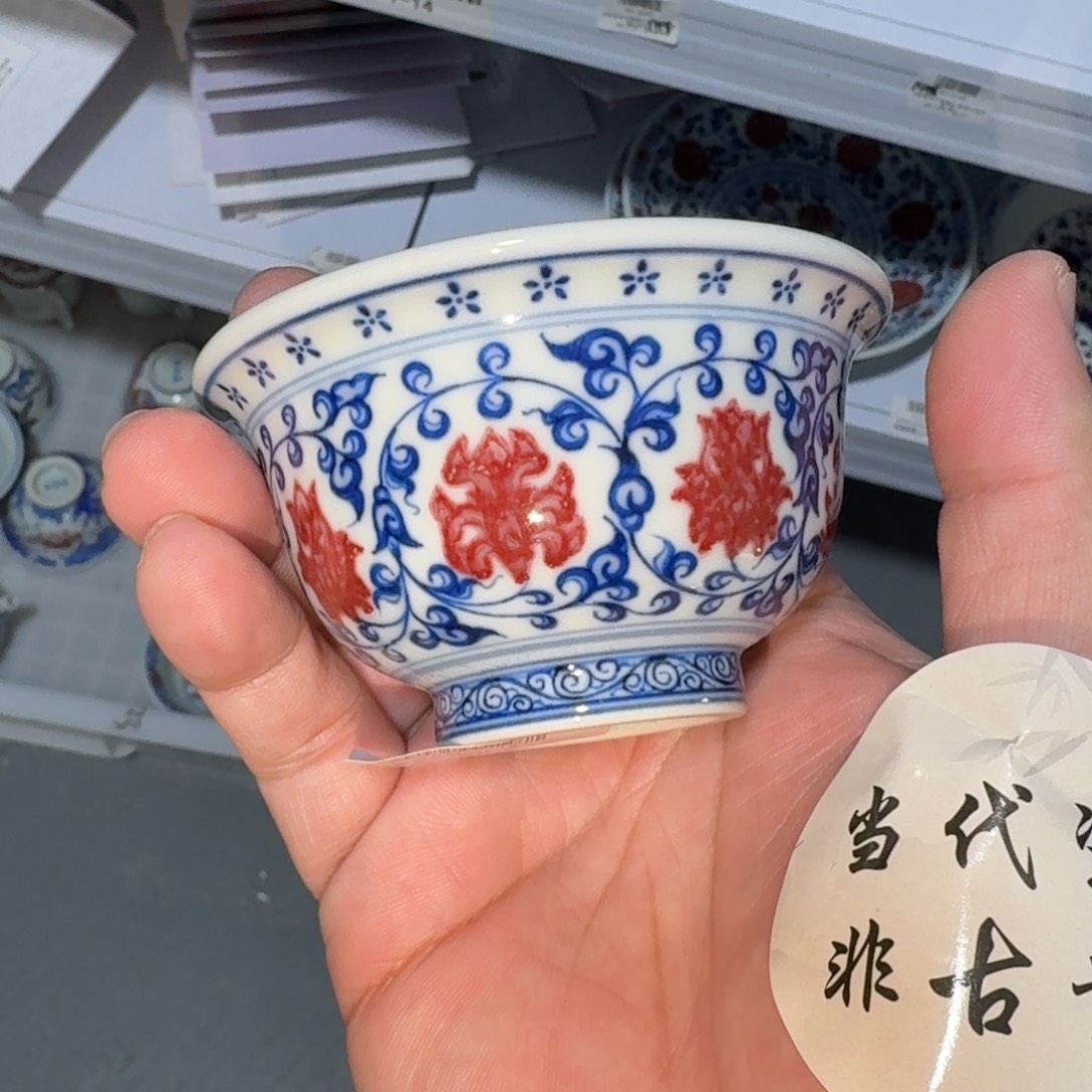 杯子瓷言所老曹甄选好瓷小