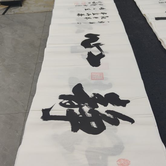 洛伊书画申国栋老师作品一副