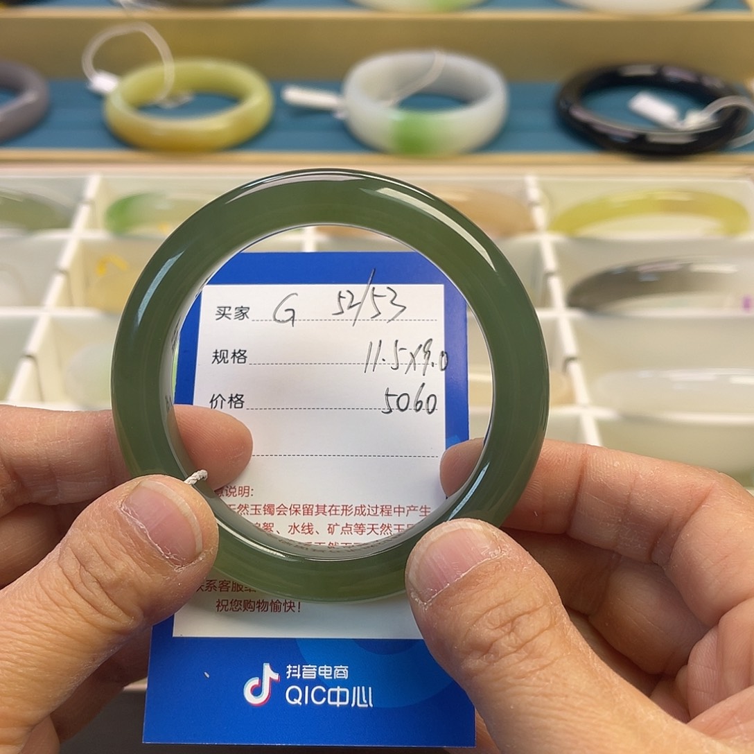 和田玉未镶嵌手镯