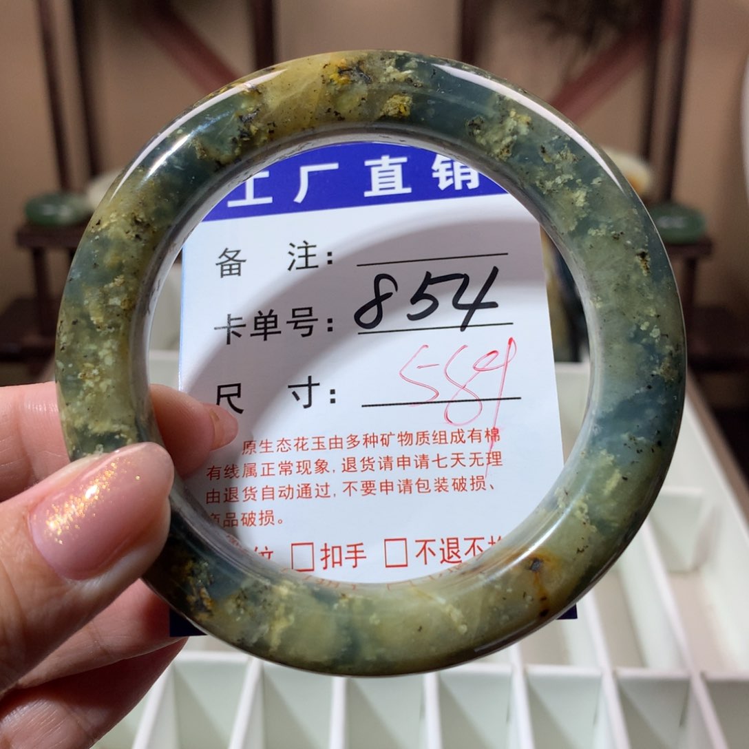【闪购商品】蛇纹石玉手镯未镶嵌