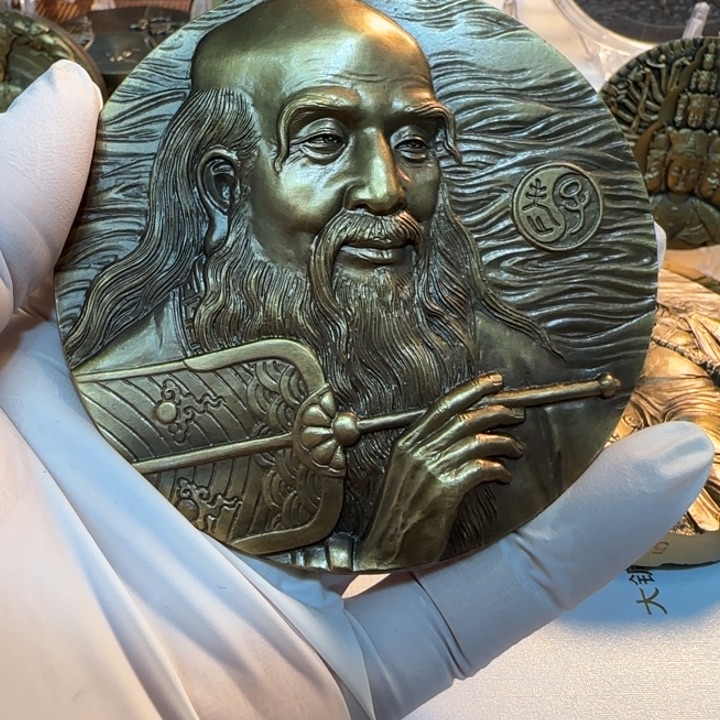 其他普通金属老子铜章一枚