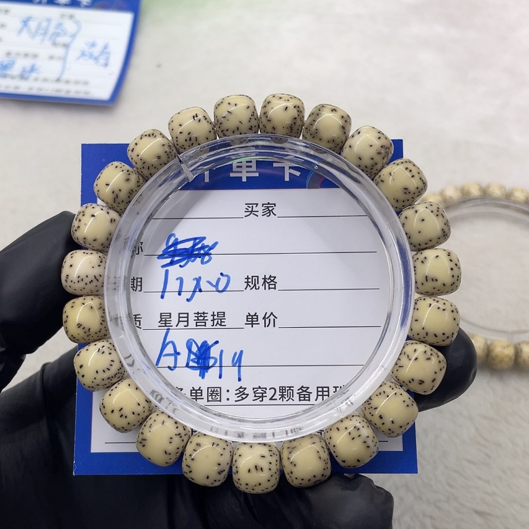 星月菩提手串无**安星月a 19