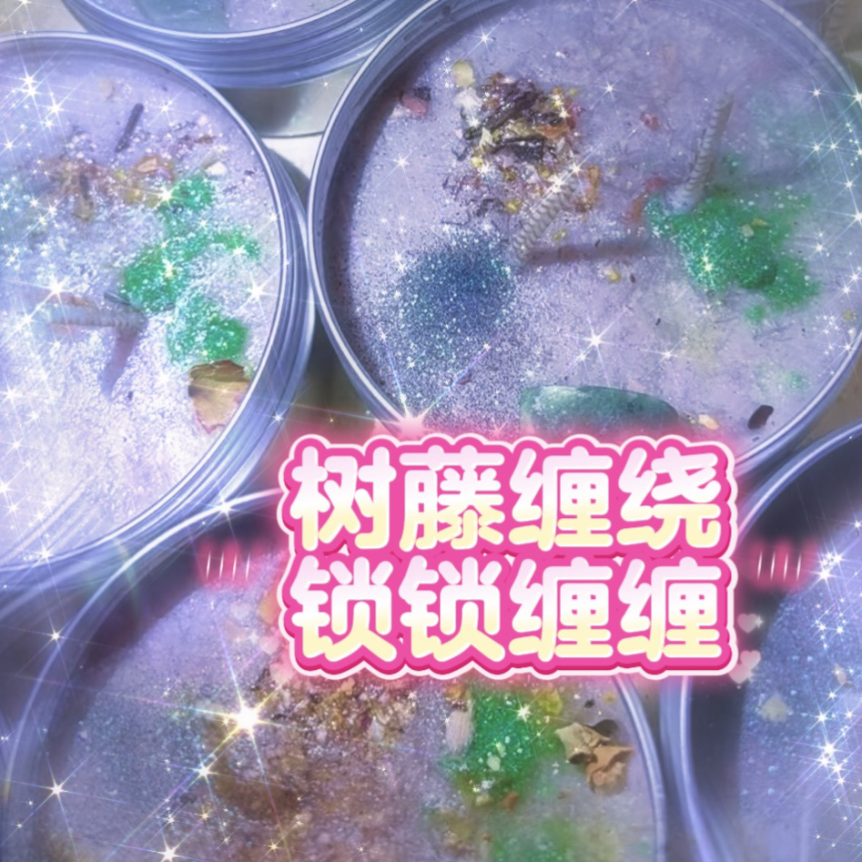 3个藤捆锁芯蜡烛