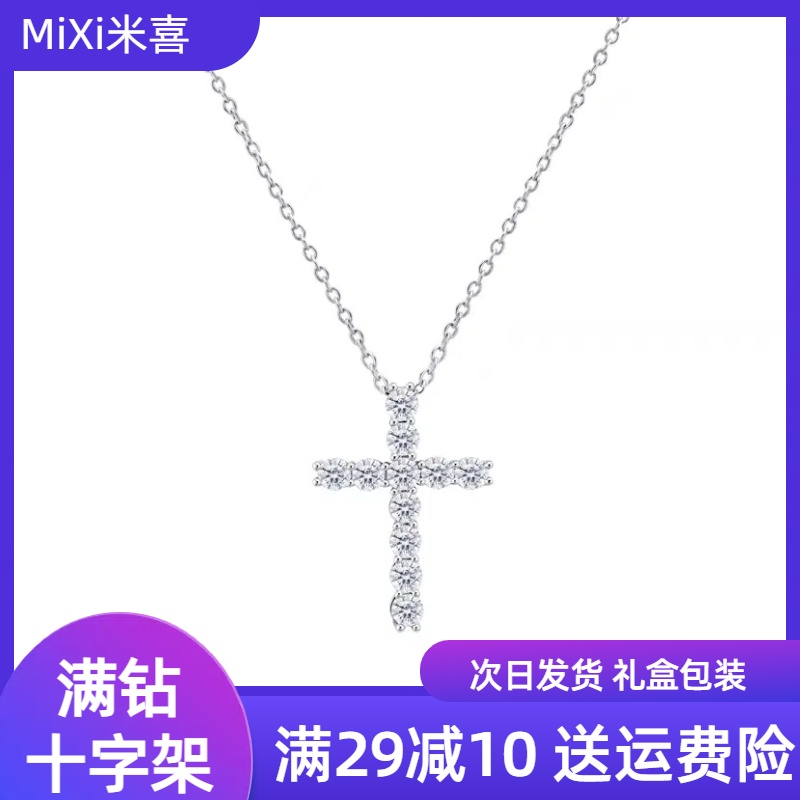 坠链均925银 满钻十字架项链轻奢小众潮流时尚欧美设计感锁骨链