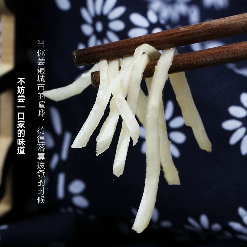 河南特产登封嵩山俊极芥菜丝200g*5包下饭菜食用爽脆原味传统切丝制作