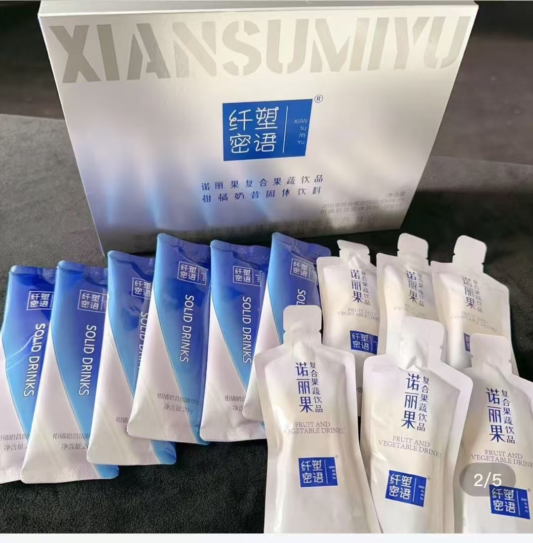 素秀臣氏积雪草嫩肤温润修护精华液