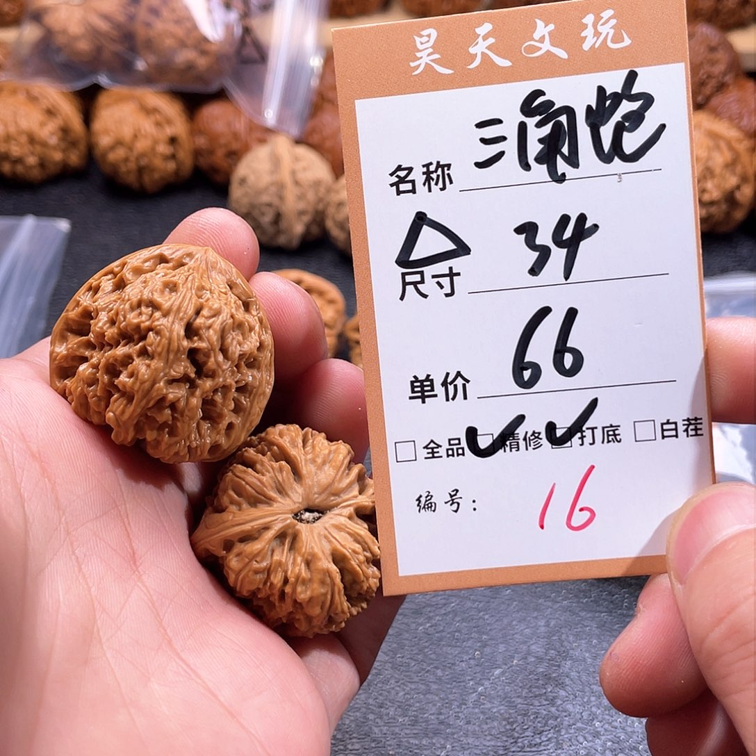 文玩核桃把件文玩核桃16
