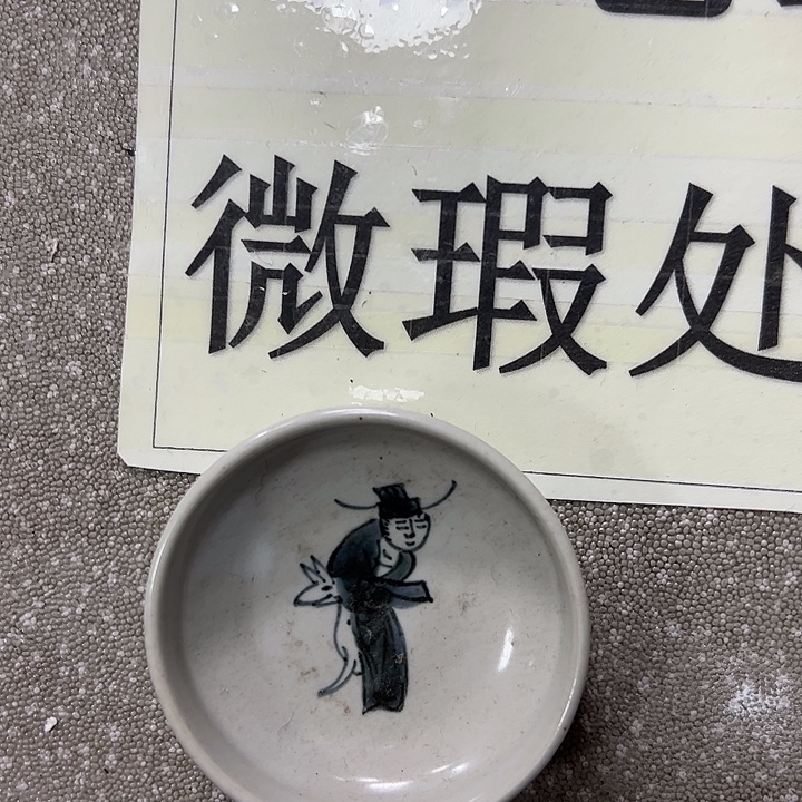 摆件陶陶瓷艺术学院美术