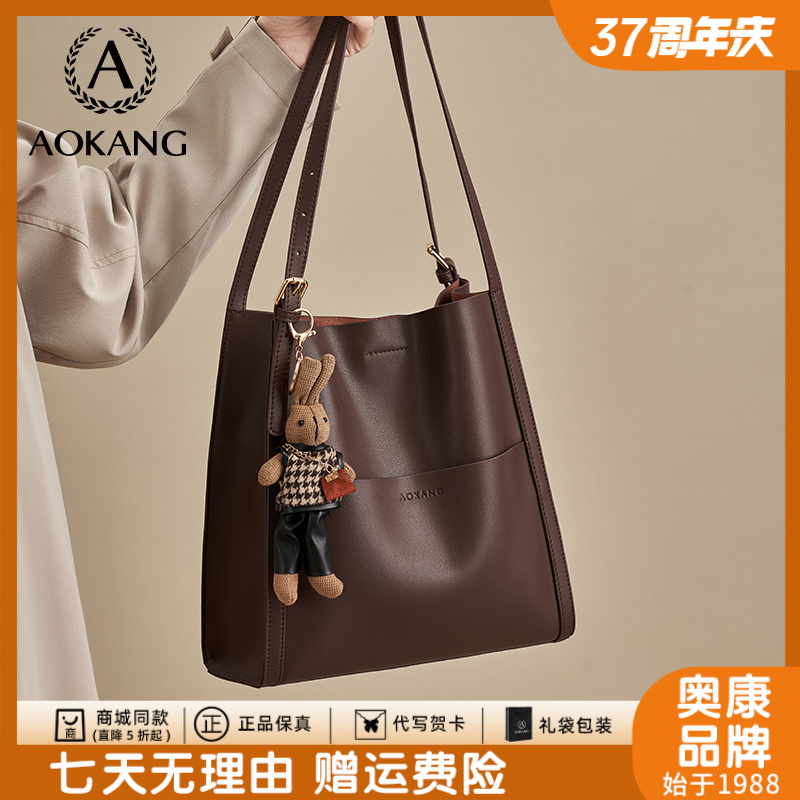 奥康2025新款大容量真皮托特单肩包通勤百搭水桶包时尚女款包包