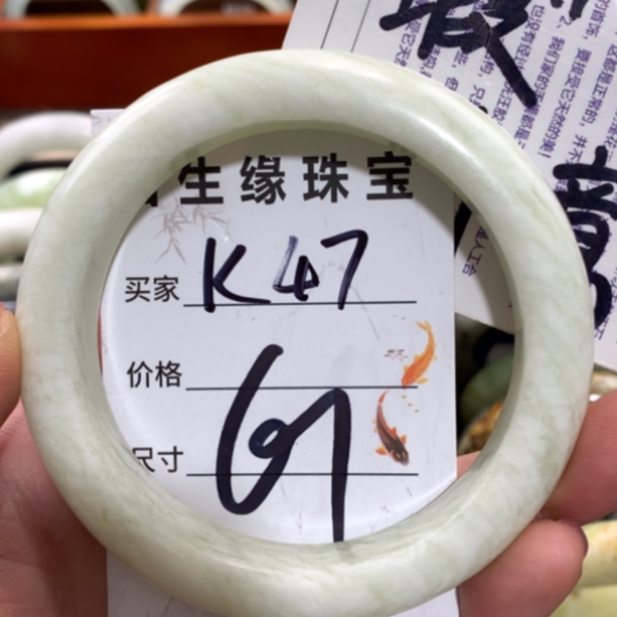 【闪购商品】未镶嵌蛇纹石玉手镯